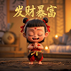 二十四山七十二局水法吉凶图解